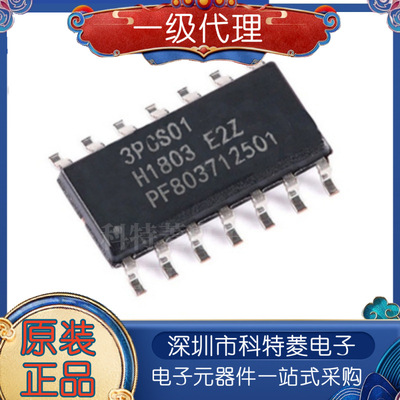 全新原装ICE3PCS01G丝印3PCS0