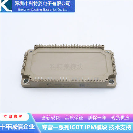 7MBR150XNA065-50变频器配件IGBT模块全新150A-650V原装质量保证