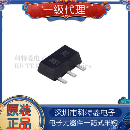 10个BCX565316SOT89丝印BLBH