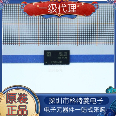 全新原装K4B4G1646EBCMAFBGA9