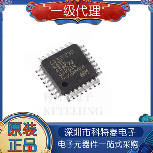 原装 GD32E230K8T6 可替代STM32F030K8T6 LQFP32 32位微控制器-M