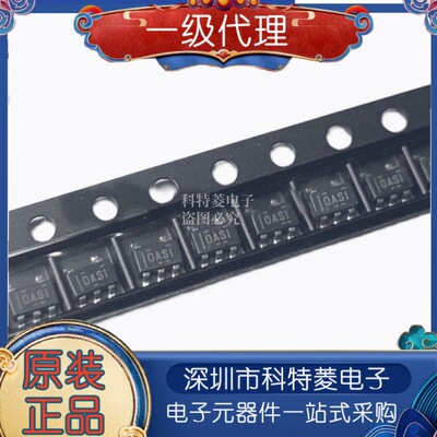 OPA846IDBVROPA846IDBVT丝印O