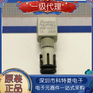 假一罚十 HFBR-1414TZ HFBR-1414T 光纤 收发器 全新原装进口直拍