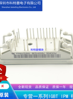 P546A07模块 变频器配件全新V23990-P546A质量 保证 可直拍