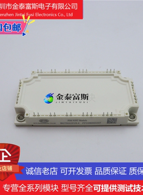 BG75G12F13L4变频器配件IGBT模块全新75A-1200V原装 质量保证