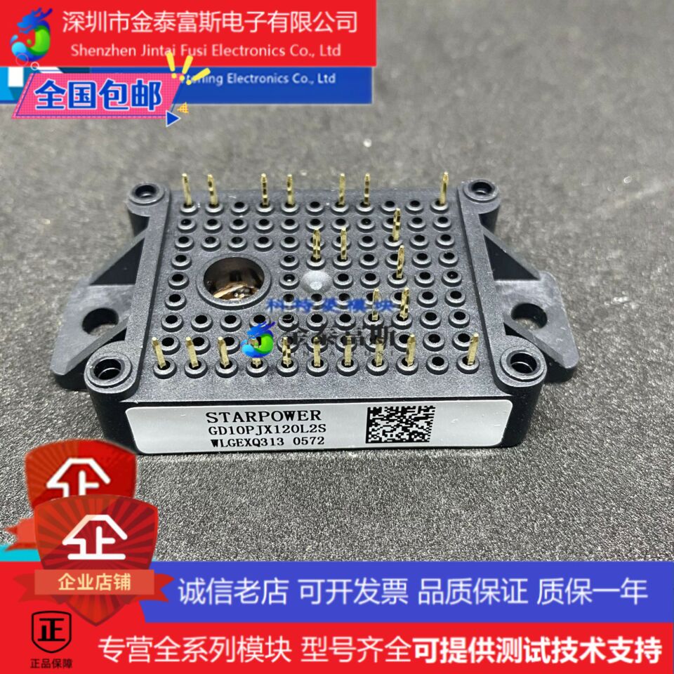 GD10PJT120L3S模块变频器配件全