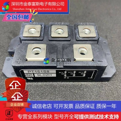 PT50SN16模块变频器配件全新50A-1600V 原装 质量保证 直拍