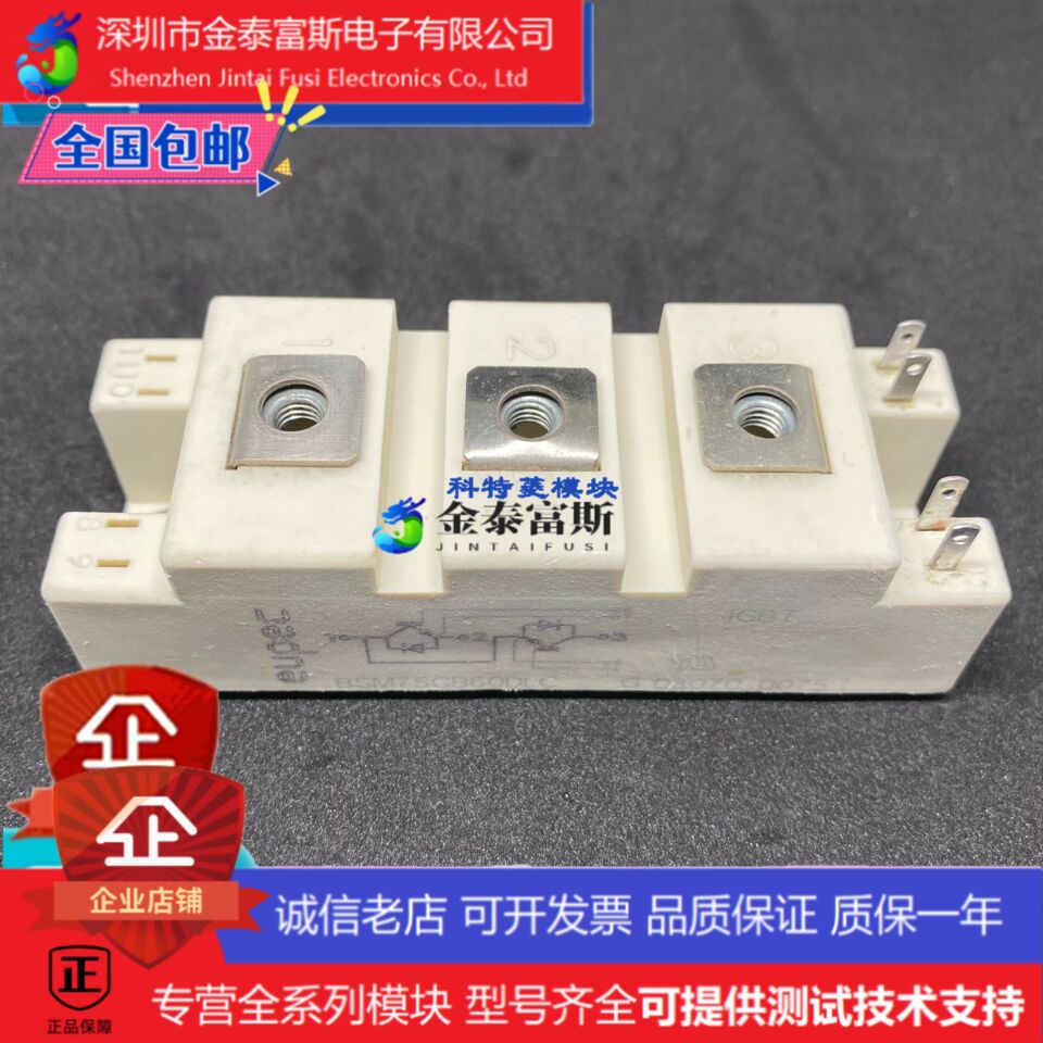 BSM100GB60DLC模块变频器配件全