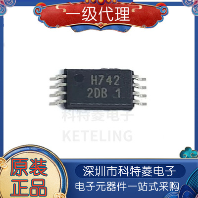 AT24C128BTHT丝印2DBTSSOP8存