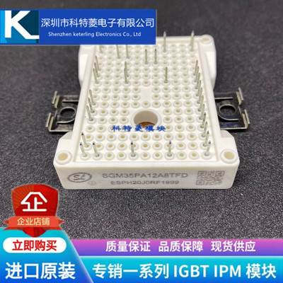 SGM15PA12A5TFD模块变频器配件全