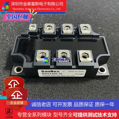MDST20016模块变频器配件全新20