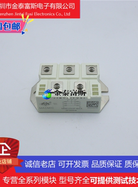 MMD200F200X变频器配件IGBT模块全新200A-2000V原装质量保证直拍