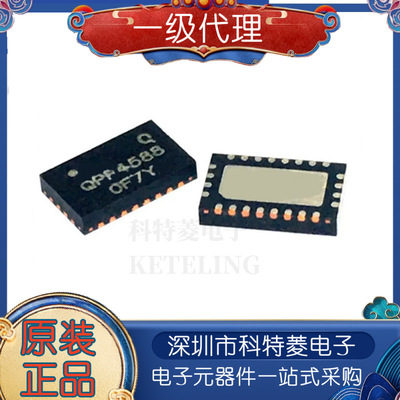 全新原装QPF4588TR13丝印QPF4