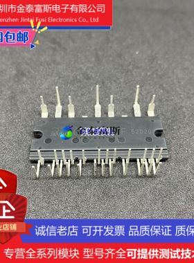 SCM1246MF变频器配件全新变频空调模块原装质量保证直拍