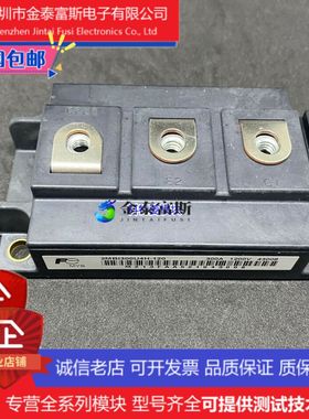 DM2G300SH12A模块 变频器配件全新300A-1200V原装 质量 保证直拍