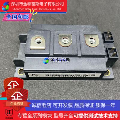 DM2G300SH12A模块变频器配件全