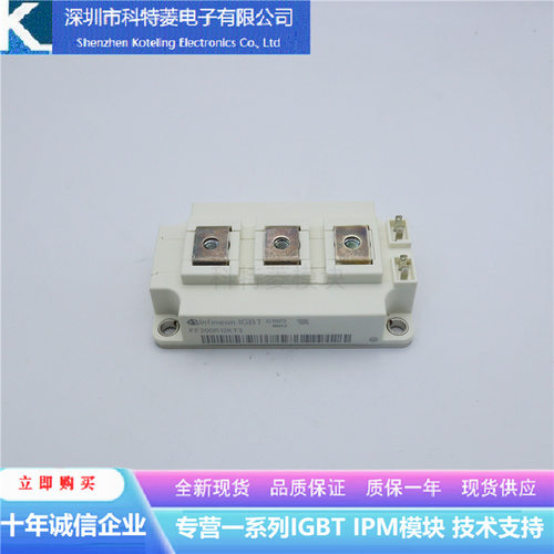 FF600R12KE4P变频器配件IGBT模块