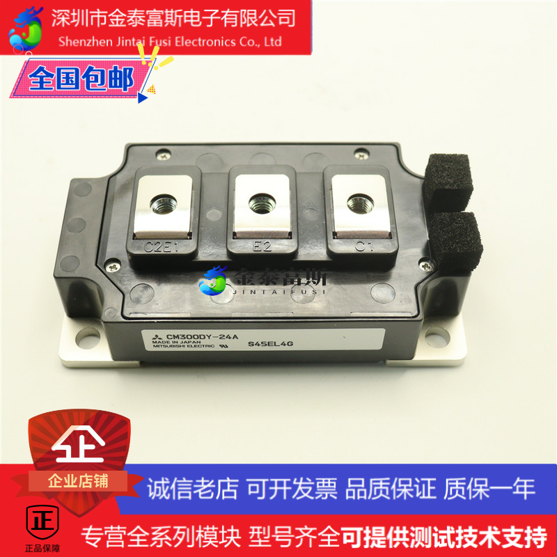 CM200E3U-12H变频器配件IGBT模块全新200A-600V原装质量保证直拍