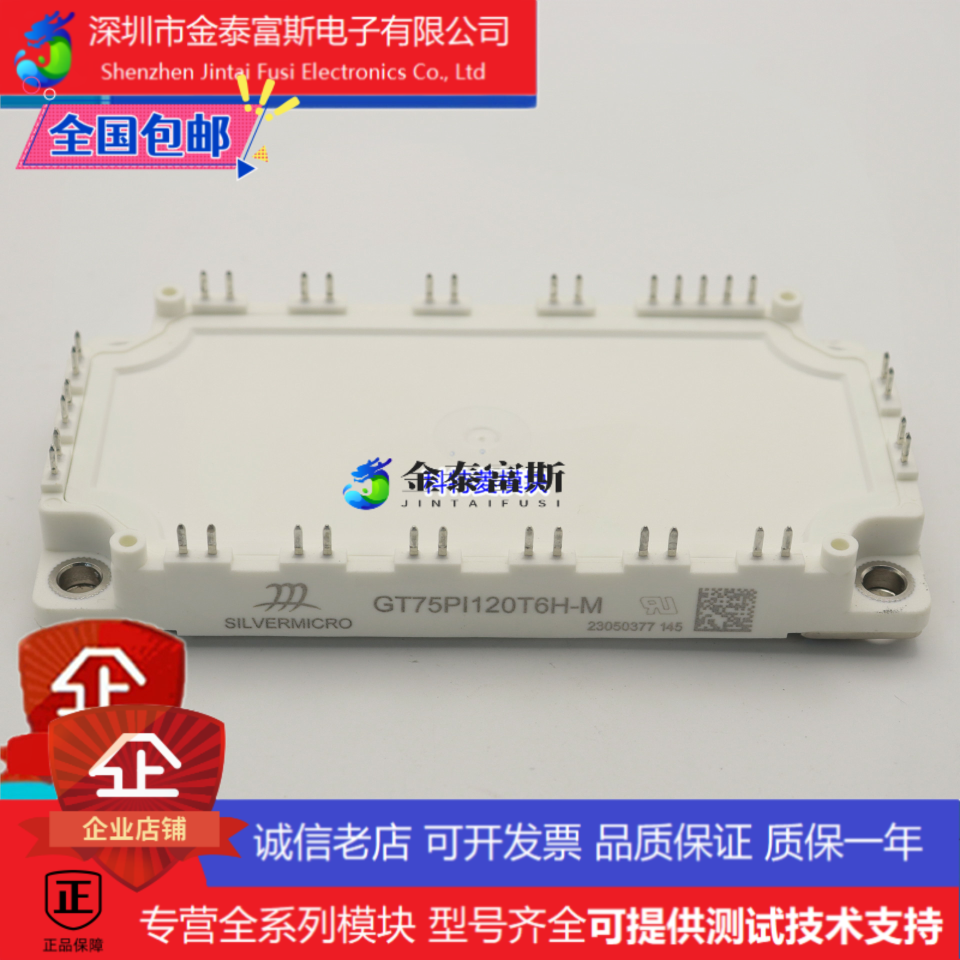 GTS50PI120T6H变频器配件全新50