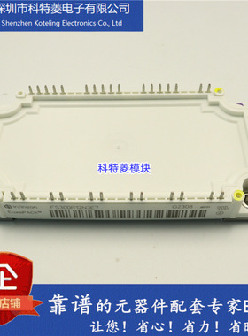IFS150B12N3E4P_B11模块 变频器配件全新150A 1200V 原装质量保证