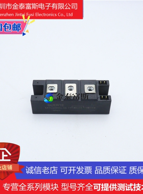 PD15016A变频器配件整流模块全新150A-1600V原装质量保证直拍