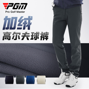 秋冬季 防水运动球裤 男裤 加绒加厚高尔夫裤 长裤 子男士 男装 PGM 服装