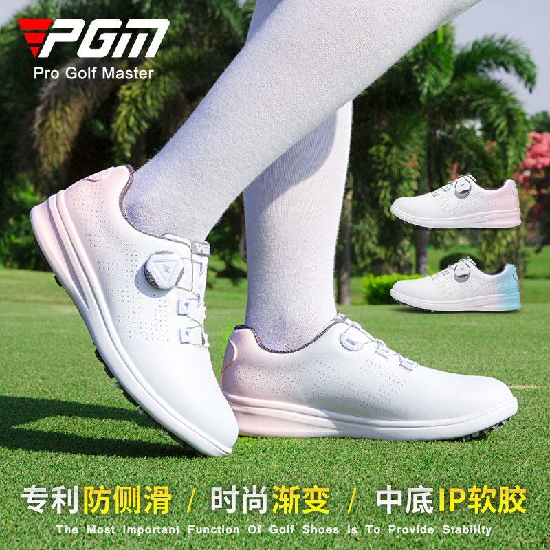PGM高尔夫运动女鞋渐变色设计球鞋运动鞋潮流百搭防水超纤皮鞋子