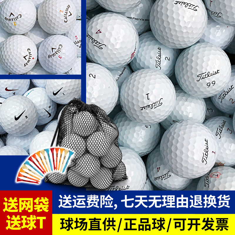高尔夫二手球正品球泰勒梅