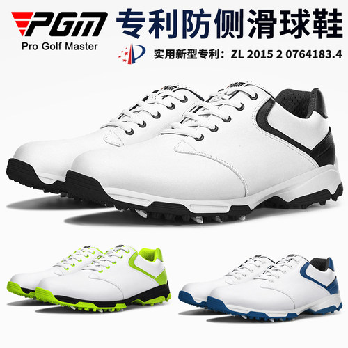 PGM高尔夫球鞋专利防侧滑鞋钉
