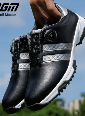 PGM 高尔夫球鞋男士旋钮鞋带休闲运动鞋golf男鞋防水黑色鞋子