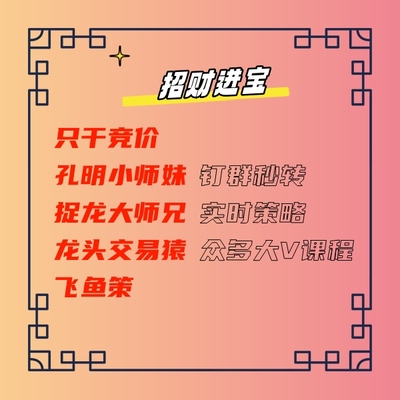 只干竞价小师妹大师兄策略转发