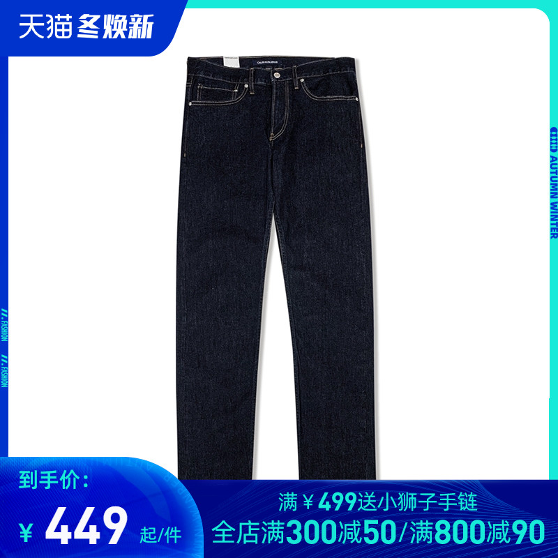 新品Calvin Klein Jeans男装 美式休闲ck时尚洗水修身牛仔裤男