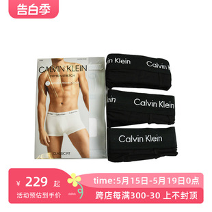 Calvin Klein凯文克莱男平角裤 3条装 礼品 集货CK内裤 纯棉短裤 男士