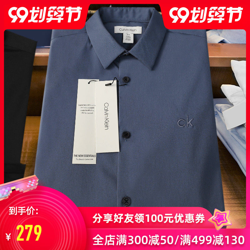 集货Calvin Klein/凯文克莱长袖衬衫男士宽松休闲上衣夏季潮流ins