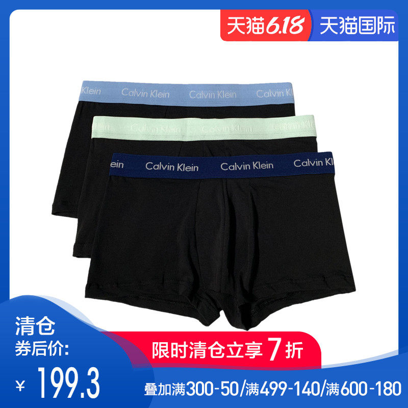 清仓Calvin Klein男士内裤ck纯棉透气四角裤大码平角裤头潮流正品