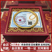 水贝黄金金店同款 金包银素圈手镯古法传承实心简约手环送女友礼物