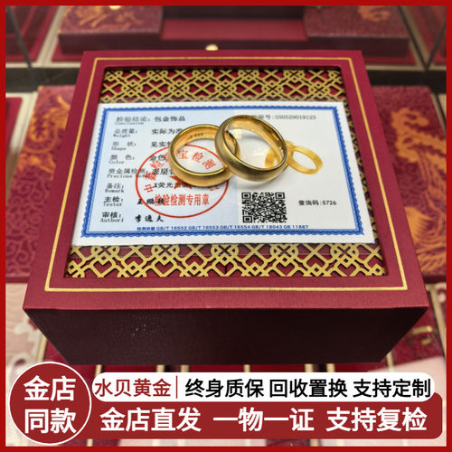 金包银戒指古法亮面实心情侣对戒