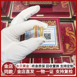 水贝黄金金店同款金包银红白双钻繁星戒指古法传承爆闪满钻指环女