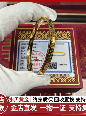 金包银龙鳞手镯古法传承实心爆闪