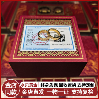 金包银碎冰冰戒指爆闪素圈指环