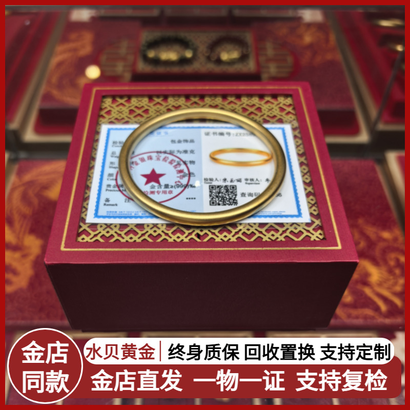 水贝黄金金店同款金包银素圈手镯古法传承实心简约手环送女友礼物