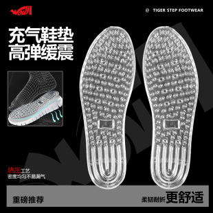 运动减震气垫全掌回弹缓压透气吸汗超轻薄夏季 垫 清凉舒适男军训鞋