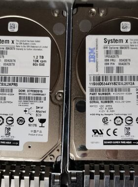 原装IBM 00AD076 00AD075 1.2T 10K SAS X3650 M4 X3850 X5 硬盘