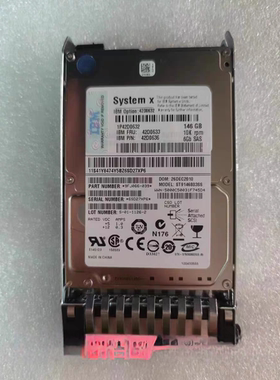 IBM 42D0632 146G 10K 2.5 SAS 43X0825硬盘X3550X3650M2