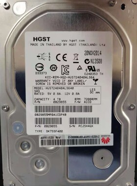 华为02311AYP 4T SAS 7.2K硬盘RH2288HV3 RH2488V2 V5 RH2265
