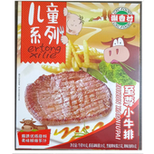 同款 潮香村至尊小牛排11盒家庭黑椒牛排至尊小牛排 超市正品