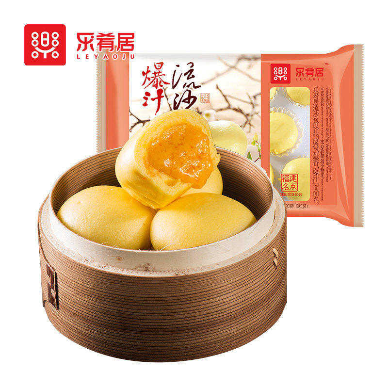 乐肴居港式点心 爆汁流沙包300g/10枚包子