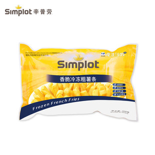 辛普劳Simplot薯条冷冻半成品小吃空气炸锅美食Frozen Fries