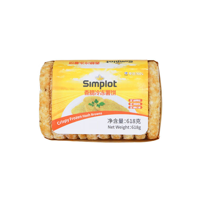 辛普劳原味薯饼618g 冷冻椭圆香脆薯饼方便速食 油炸土豆饼 西餐属于什么档次？