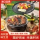日本围炉煮茶全套烧烤炉子家用户外烤肉炉烤盘碳烤锅韩式 露营